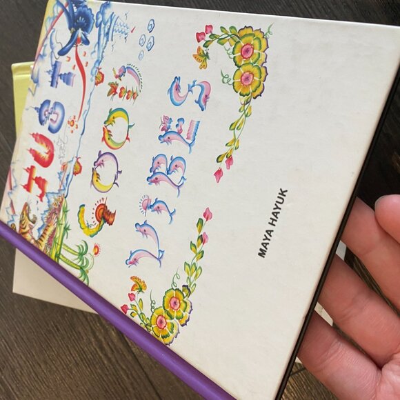 LOT OF 4 UPPER PLAYGROUND ART FIFTY24SF CATALOGUE ART BOOK RARE PREOWNED - Picture 8 of 16